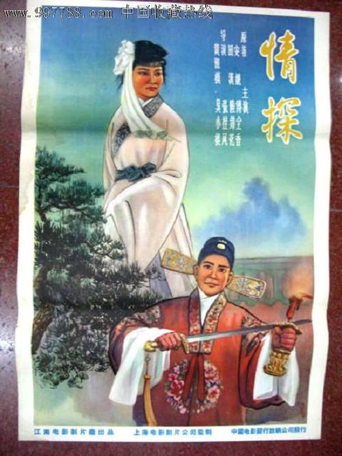 浙里办不动产权属证明如何下载